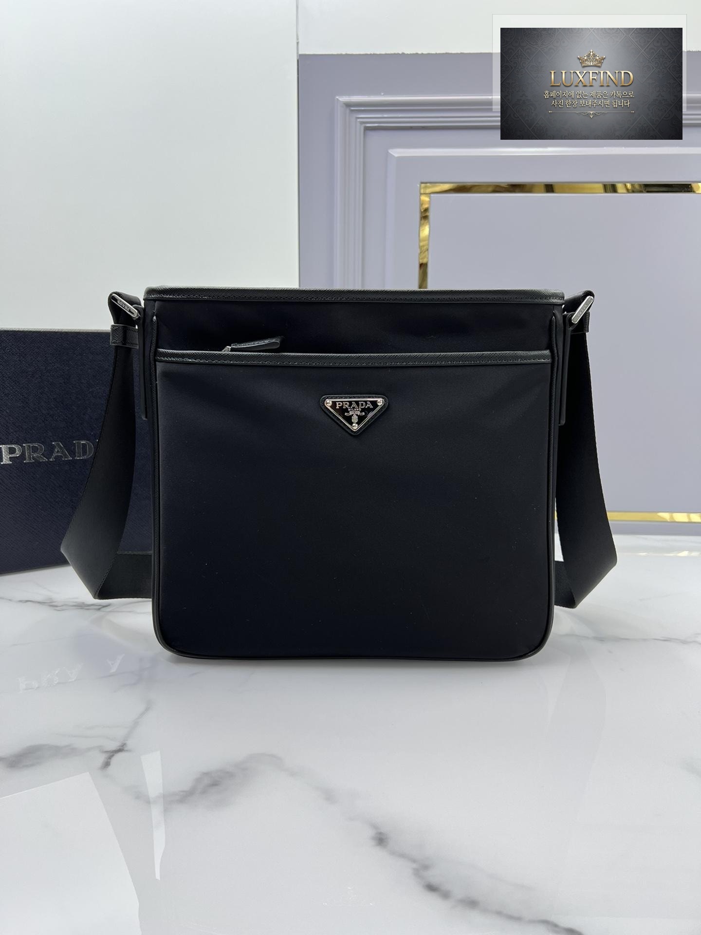 Prada Nylon Messenger