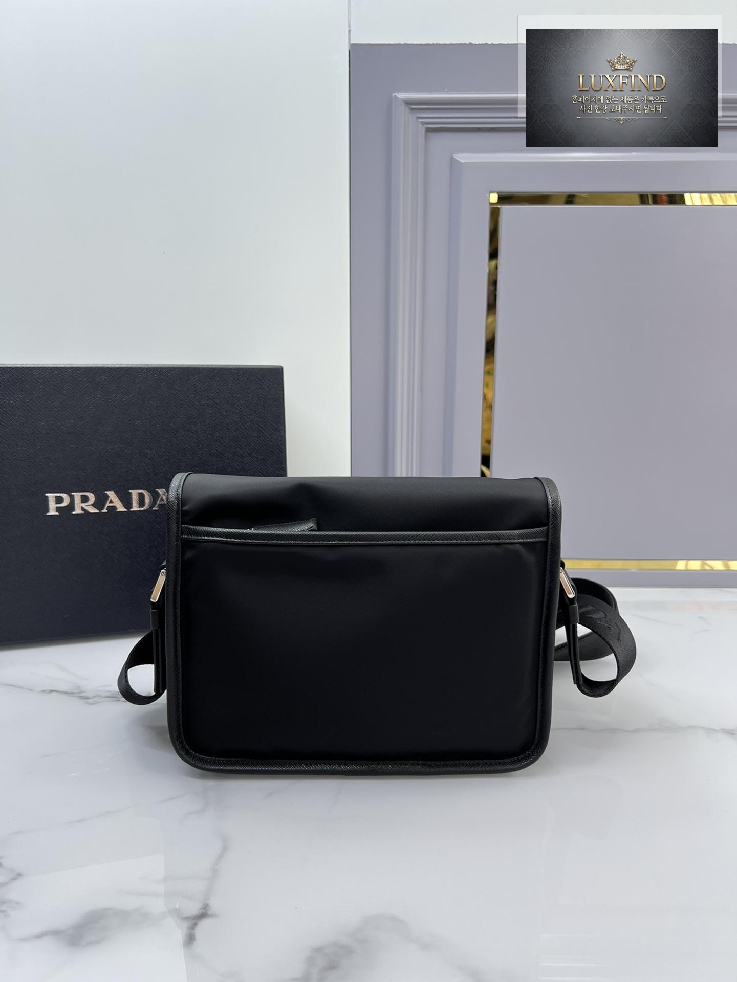 Prada Nylon Cross
