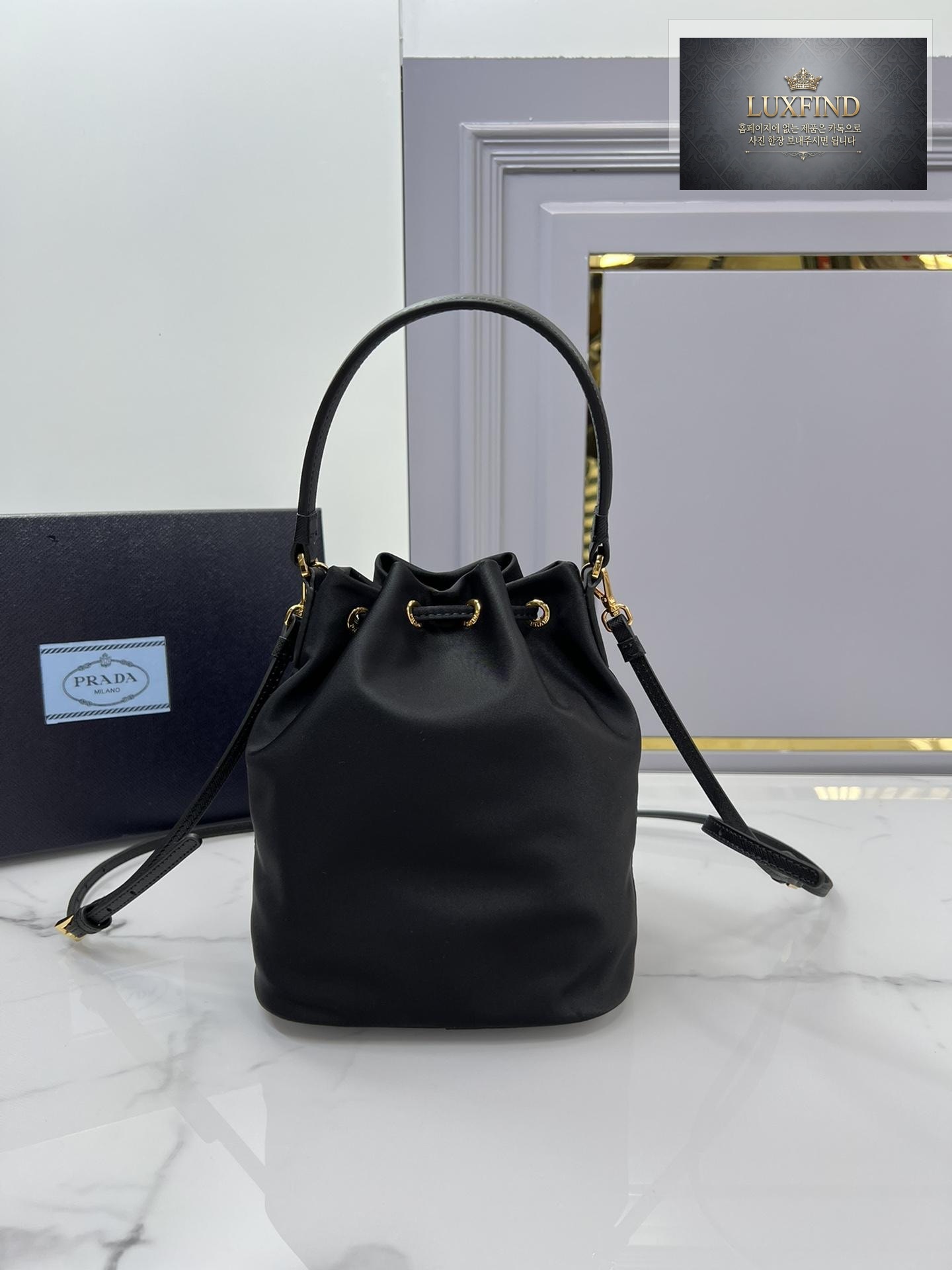 Prada Nylon Bucket