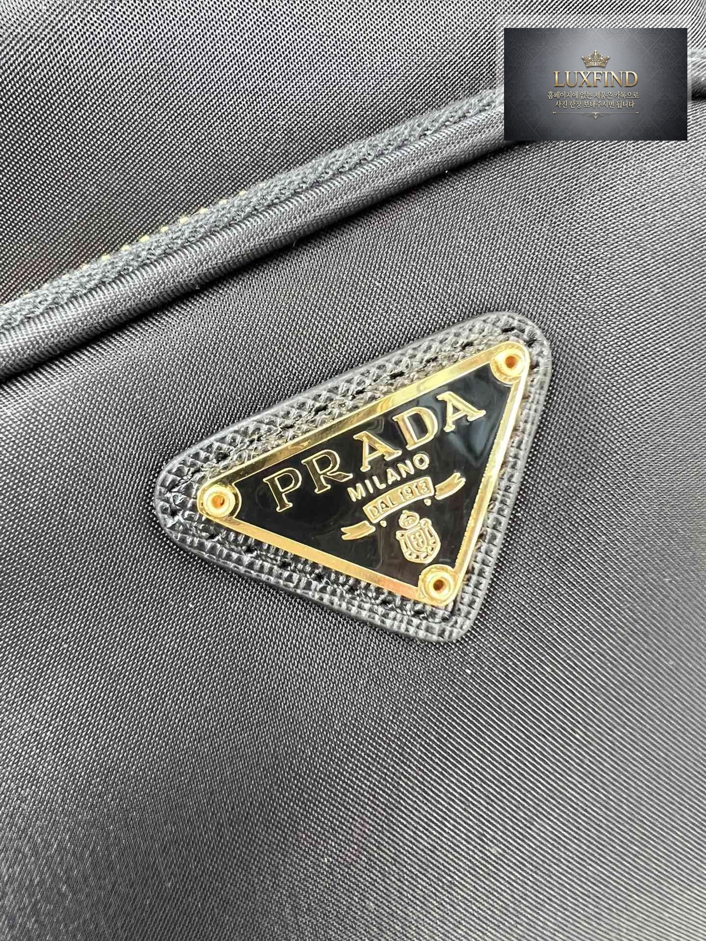 Prada Nylon Bucket