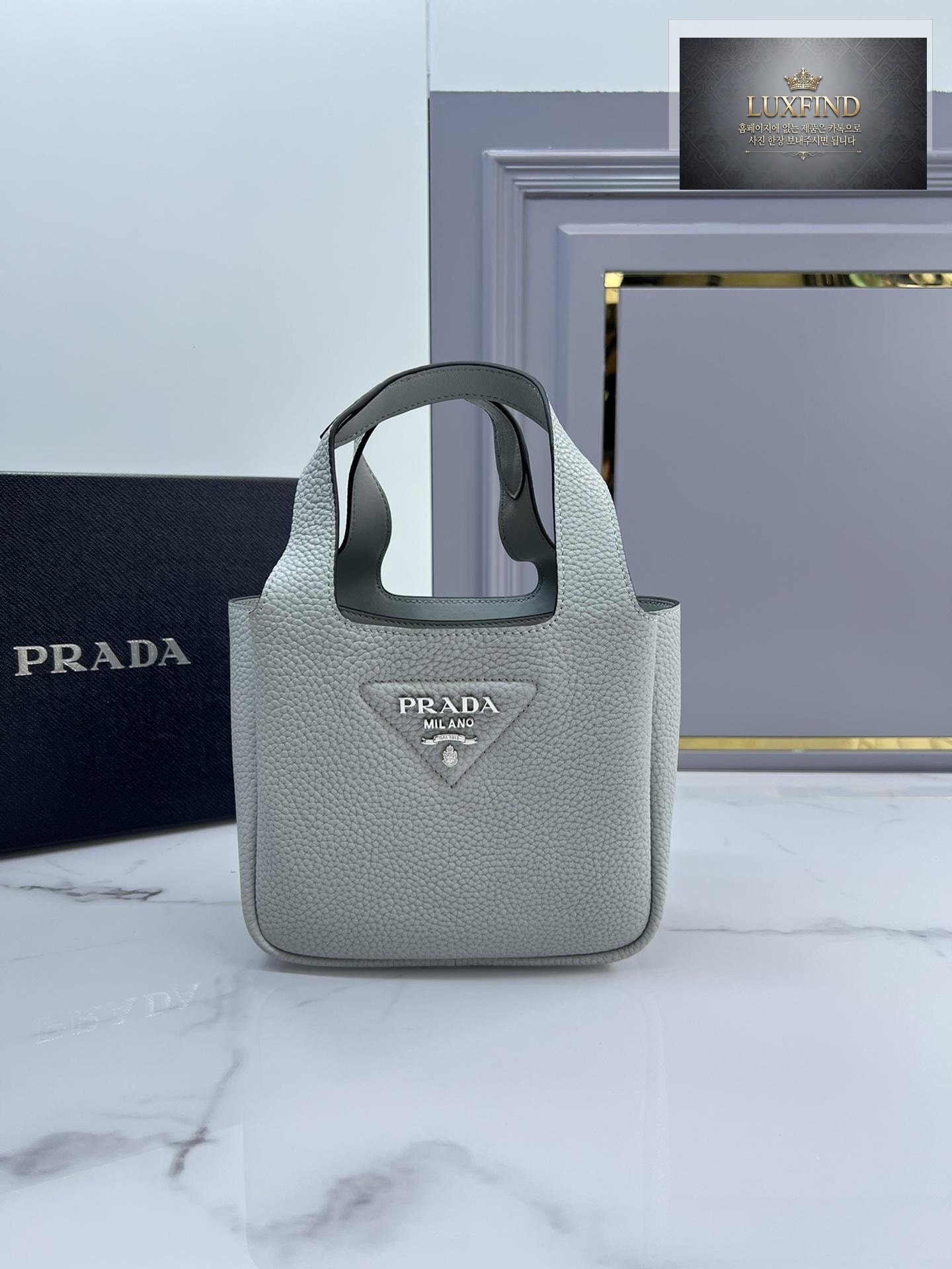 Prada Mini Tote
