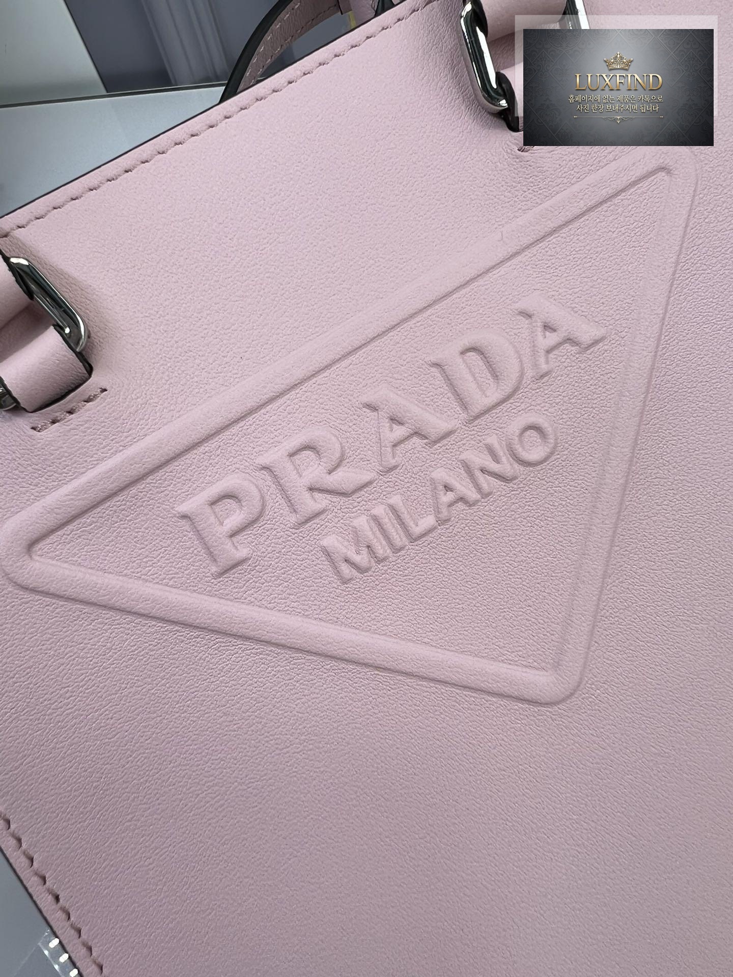 Prada Leather Handbag